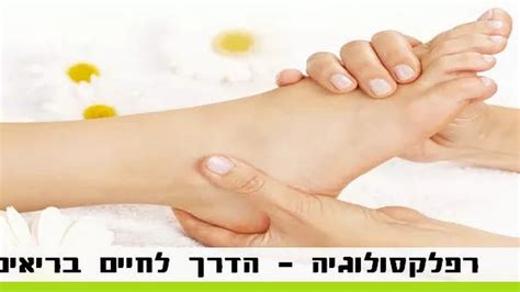 Sexual massage Herzliya